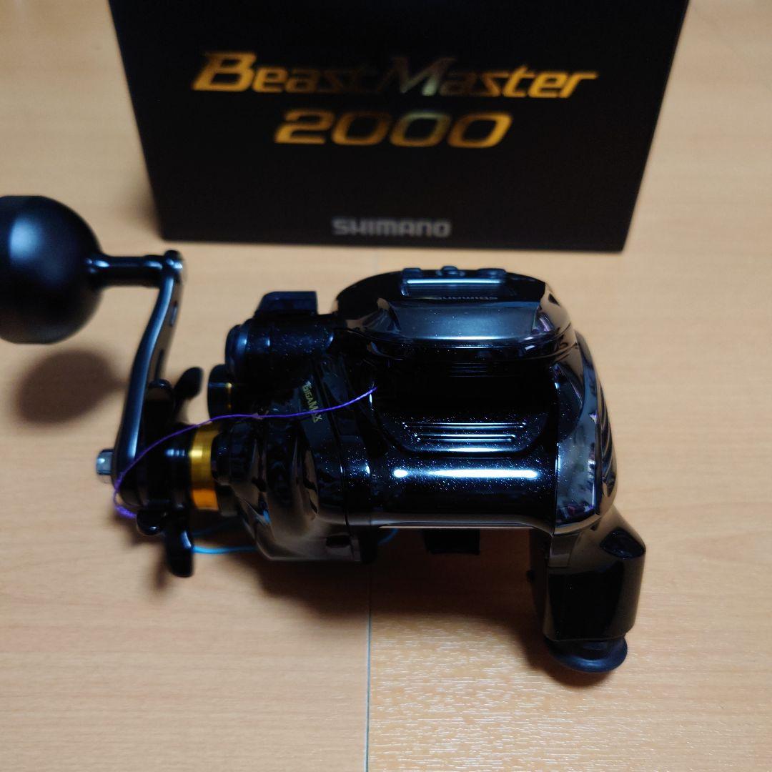 SHIMANO BeastMaster 2000 電動リール