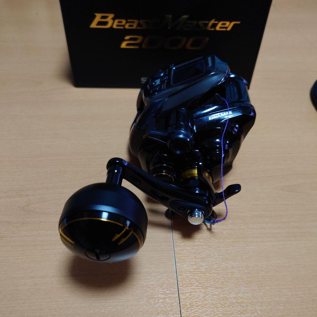 SHIMANO BeastMaster 2000 電動リール