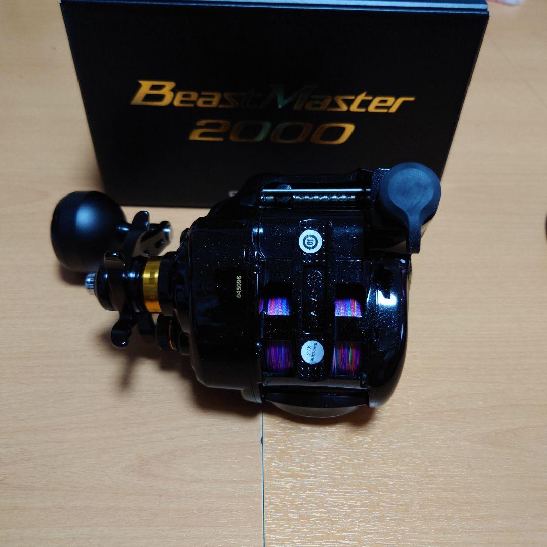 SHIMANO BeastMaster 2000 電動リール