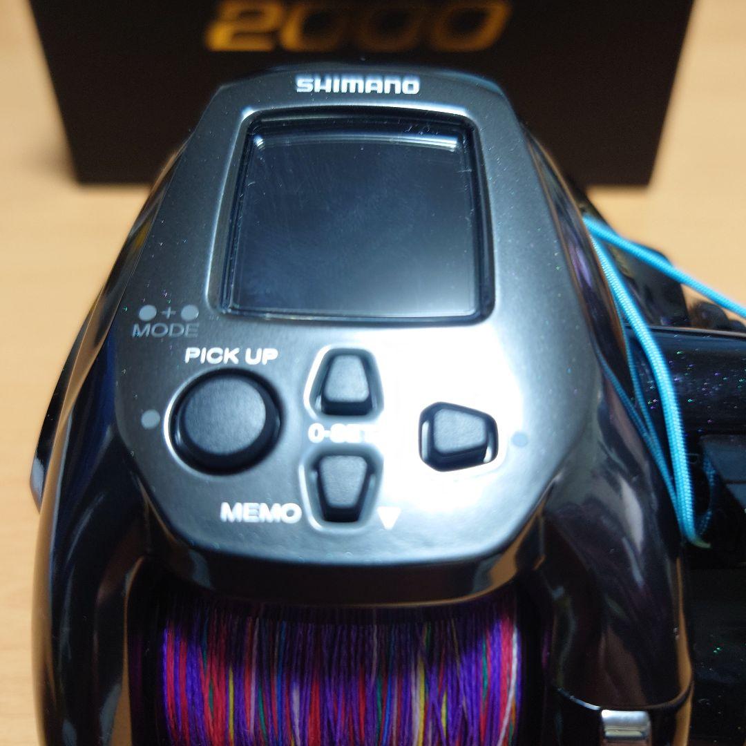 SHIMANO BeastMaster 2000 電動リール