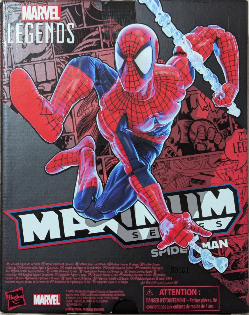 マーベルレジェンド マキシマムシリーズ スパイダーマン 未開封