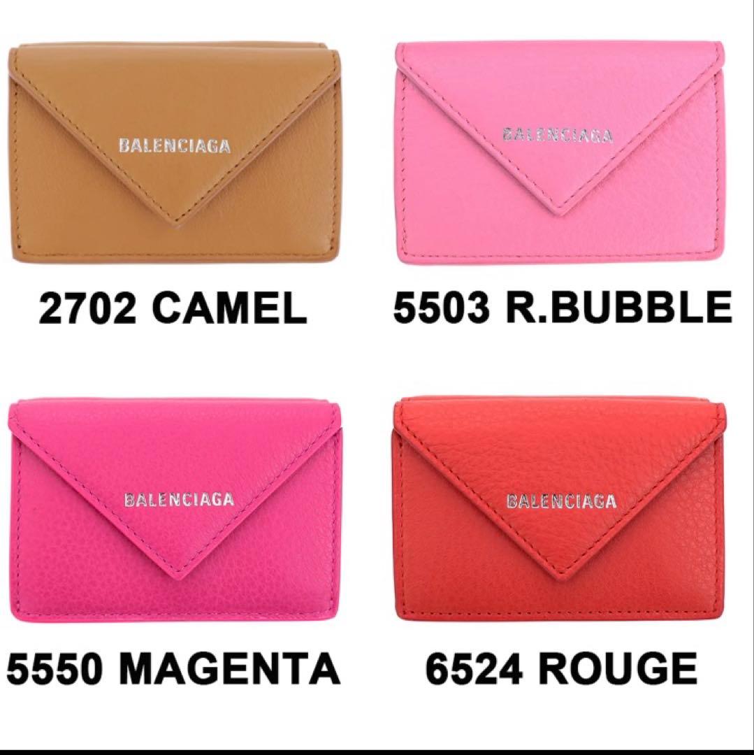 BALENCIAGA PAPIER ミニウォレット