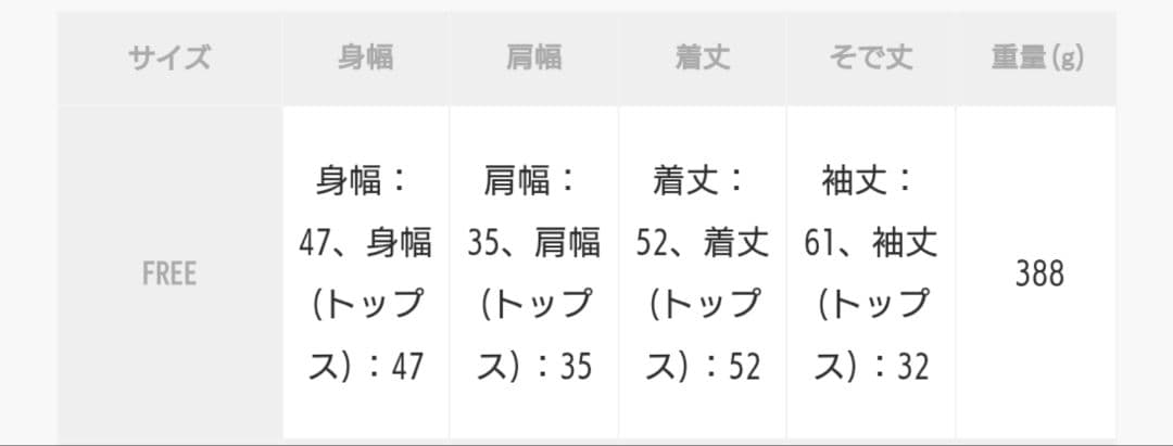 IENA　イエナ　カーディガン　コットン　ストレッチ　アンサンブル