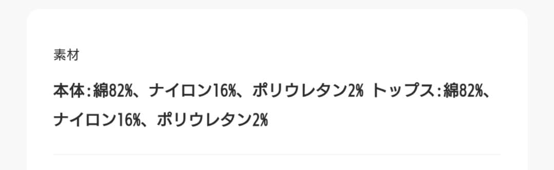 IENA　イエナ　カーディガン　コットン　ストレッチ　アンサンブル