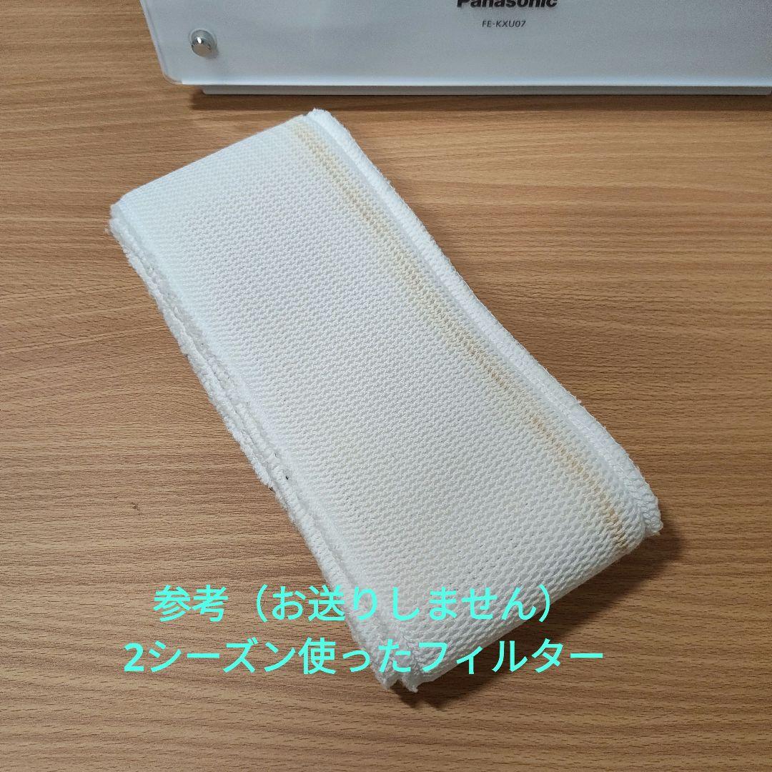 FE-KXU07-W ホワイト　パナソニック　気化式加湿器　2022年製