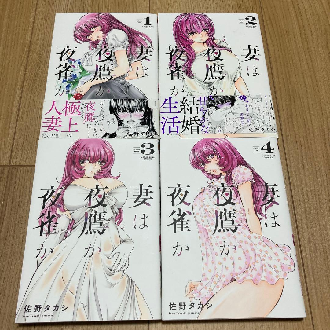 佐野タカシシリーズ