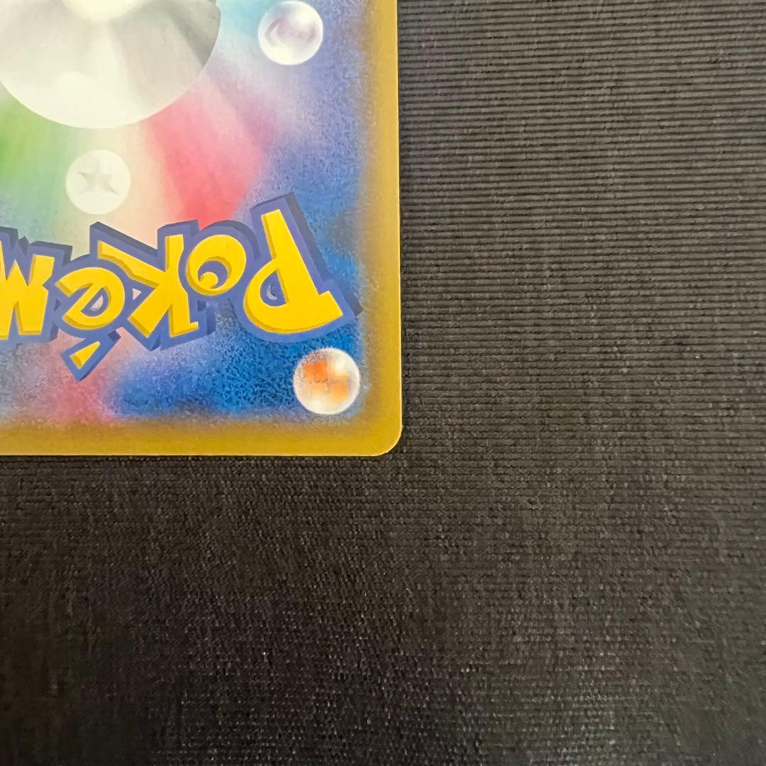 ミミッキュ アセロラ CHR SM11b 058/049 ドリームリーグ