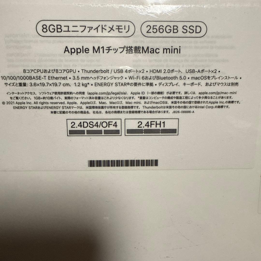 Mac mini mgnr3ja SSD256GB メモリ8GB 学生向き