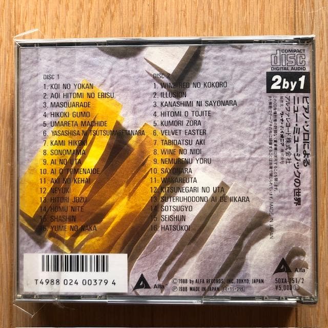 ピアノ・ソロによるニューミュージックの世界 帯付 CD2枚 d941y95