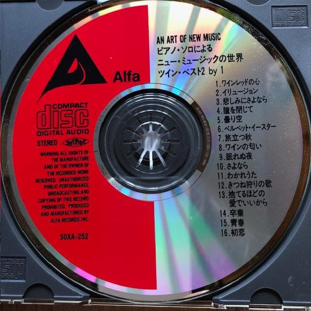 ピアノ・ソロによるニューミュージックの世界 帯付 CD2枚 d941y95