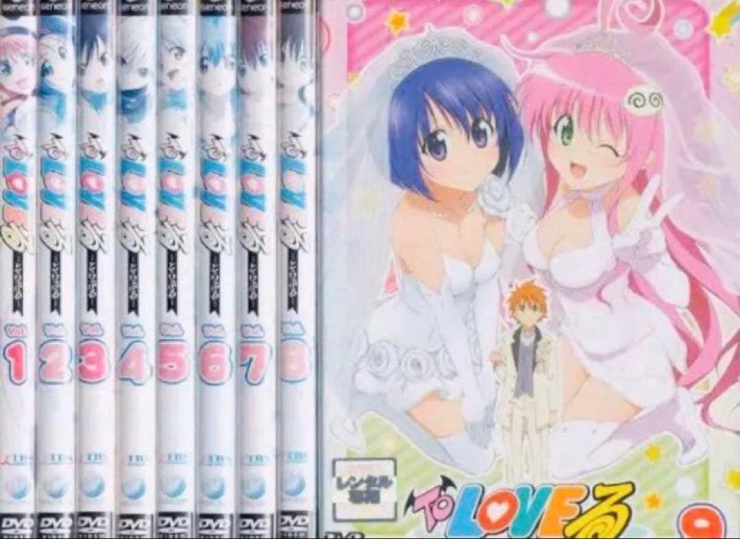 TOLOVEる とらぶる DVD全巻完結セット