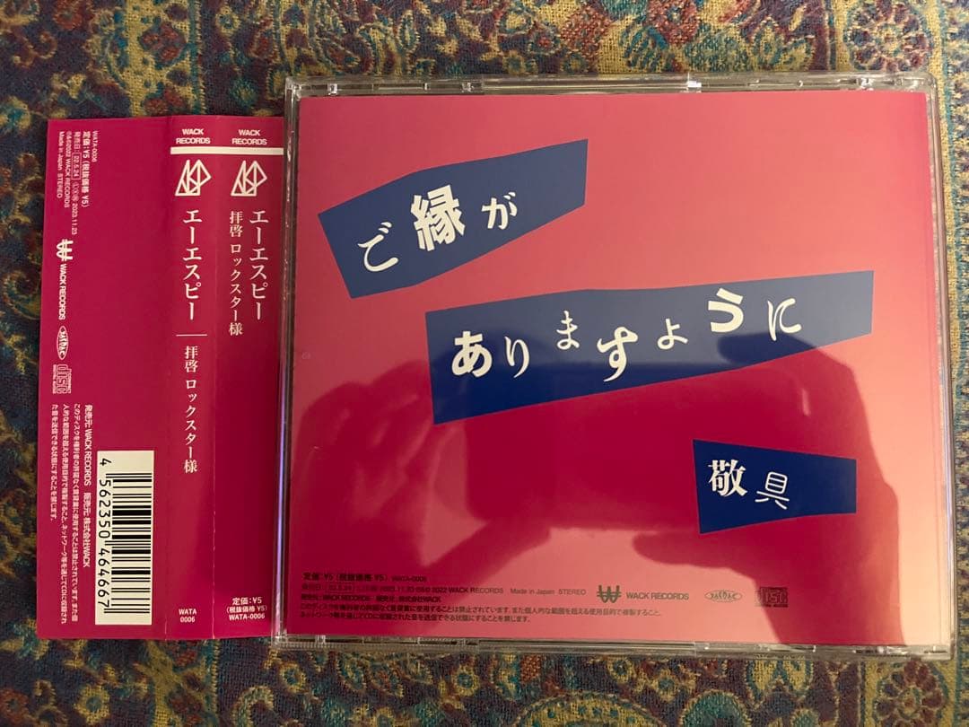 【バラ売り不可】ASP CD&Blu-rayセット
