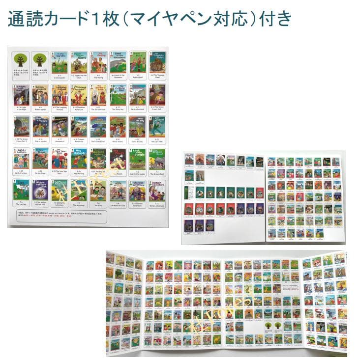 ORT Stage 3-5 絵本120冊　最高品質版　音源付き　マイヤペン対応