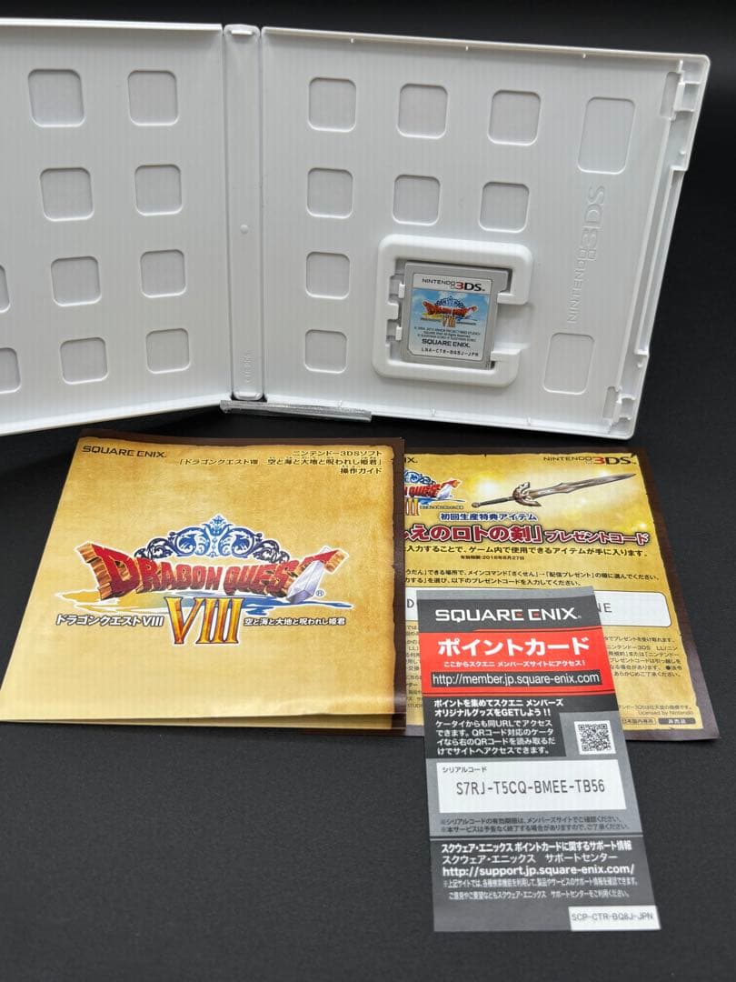 専用商品 ドラゴンクエスト7.8セット