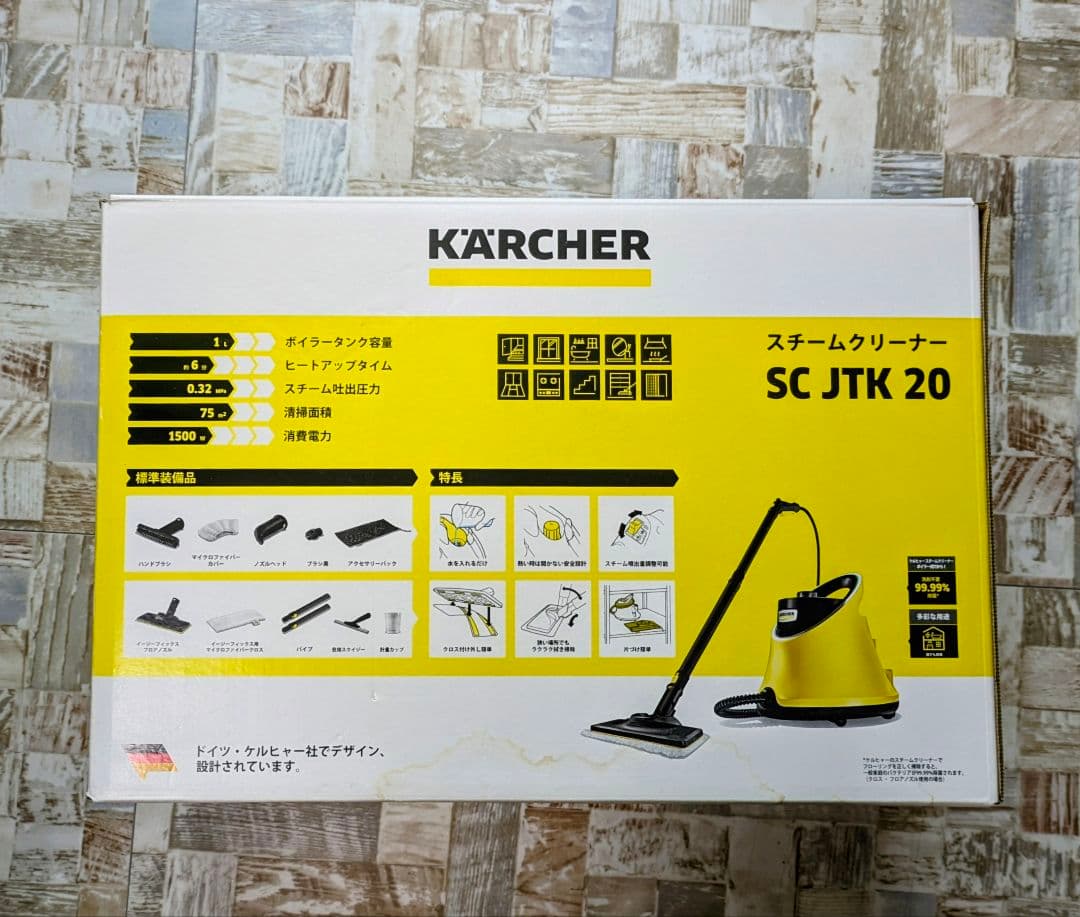 KARCHER スチームクリーナー SC JTK 20 付属品セット