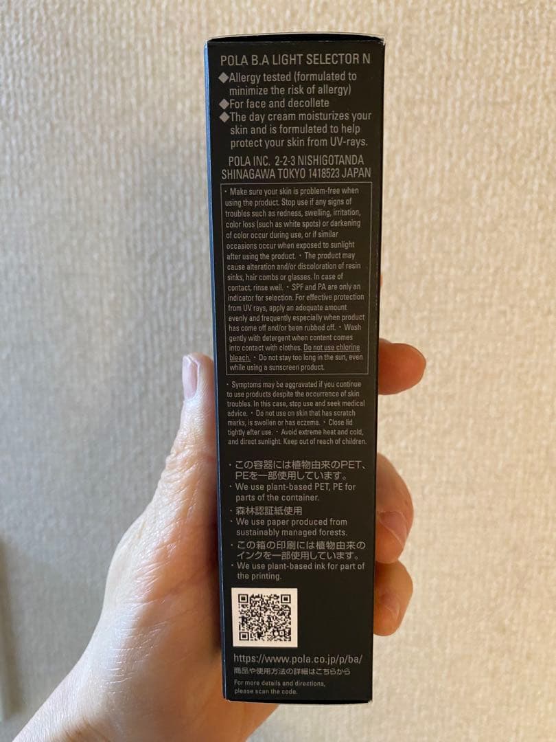 B.A ライト セレクター N 45g