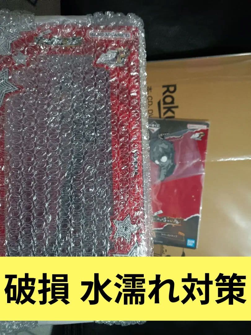ペルソナ5 ザ・ロイヤル A賞 一番くじ G賞 H賞セット 主人公 フィギュア