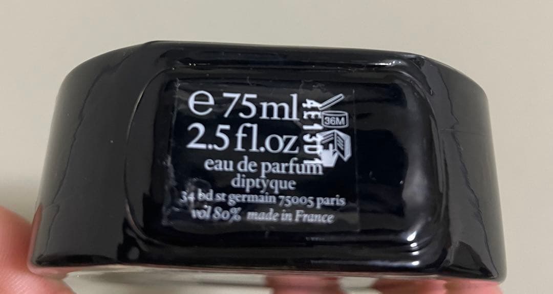 diptyque PHILOSYKOS 75ml 香水