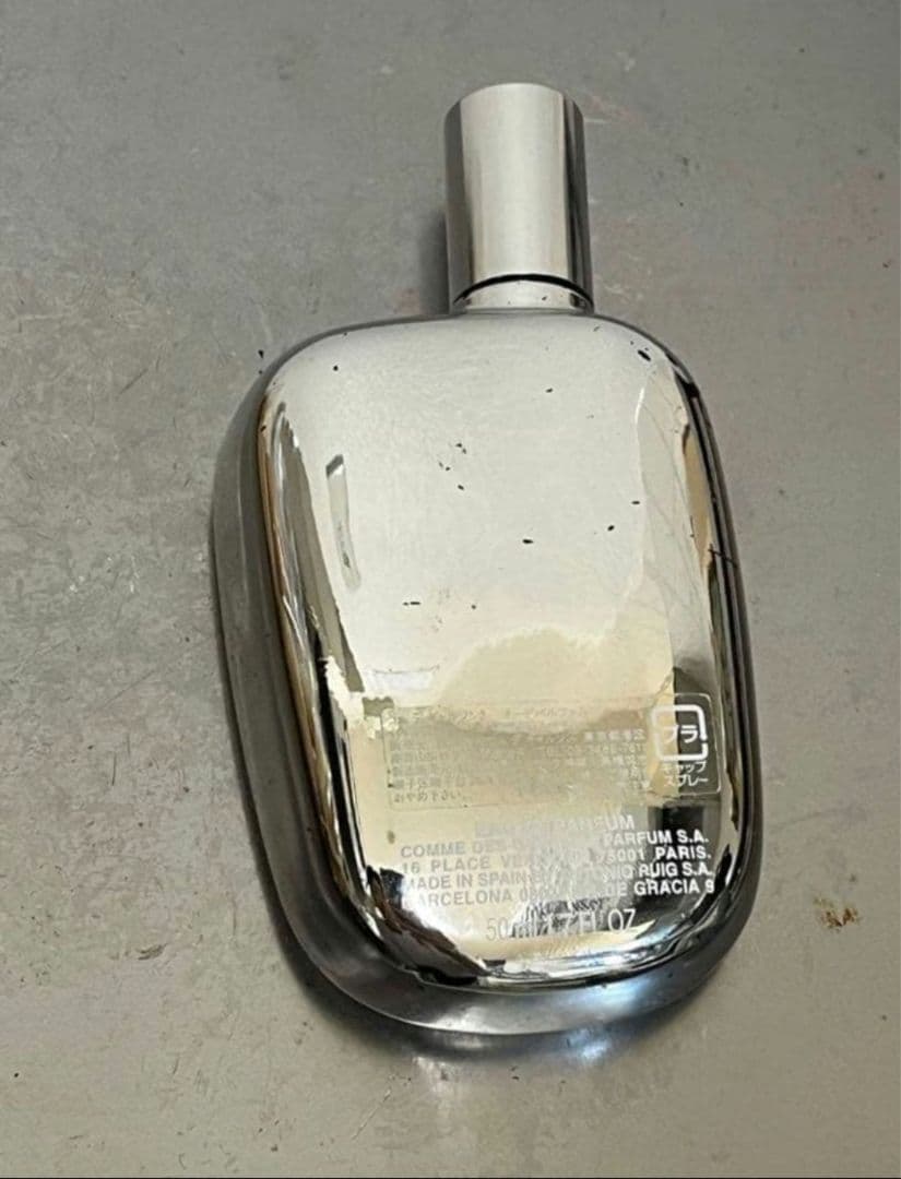 コムデギャルソン2 50ml