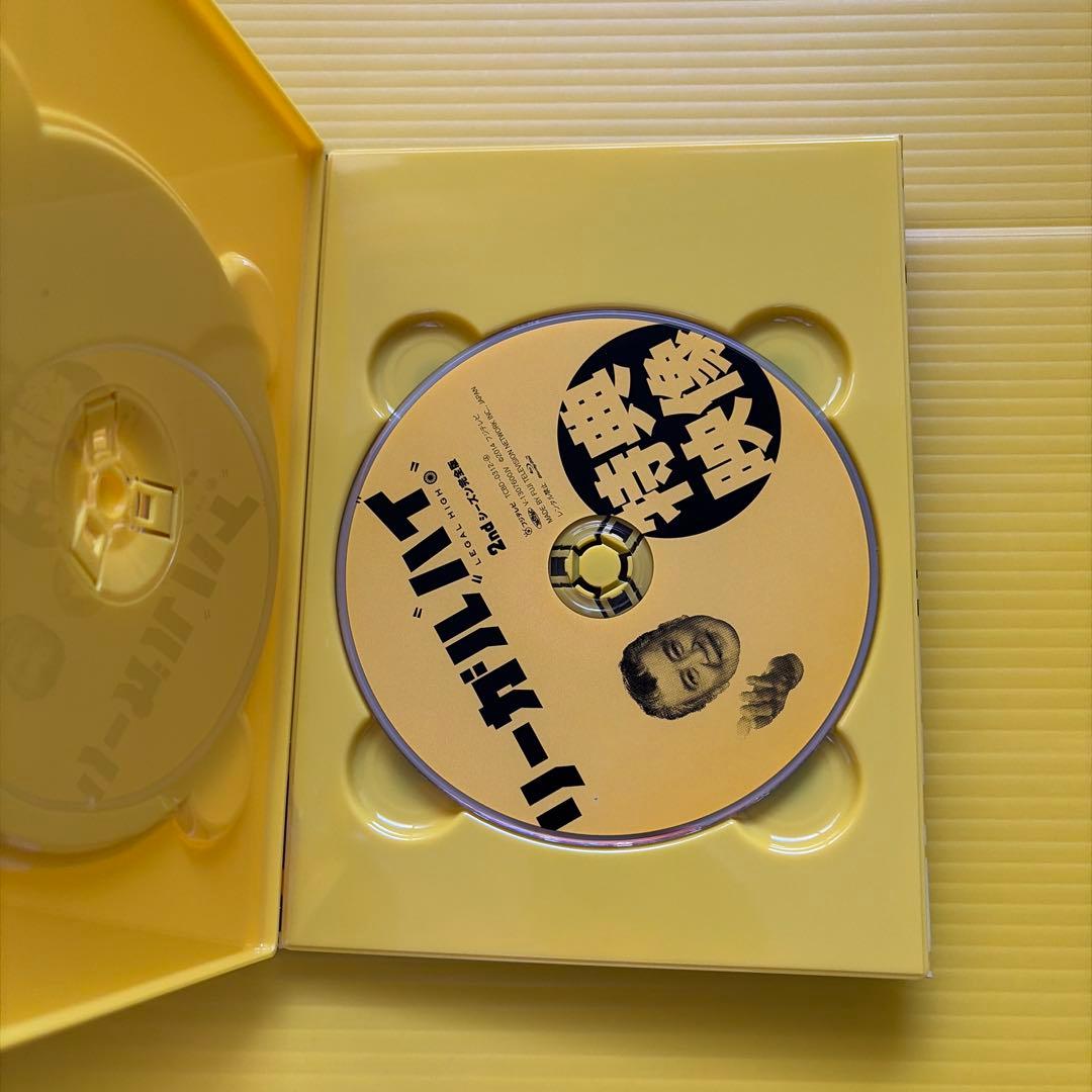 リーガルハイ 2ndシーズン 完全版 Blu-ray BOX〈4枚組〉