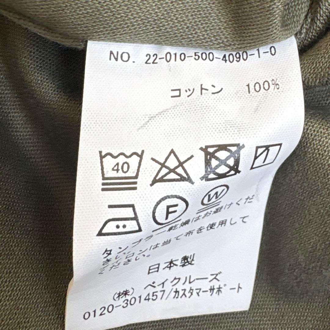ミューズドゥドゥーズィエムクラス military シャツジャケット