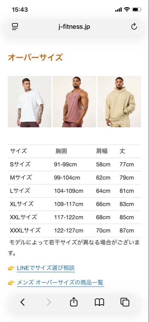 トップス vanquish fitness olympus XL