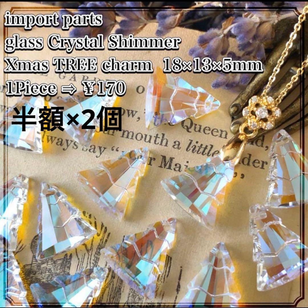ライちゃんです ※9月28日までお取り置きもできます