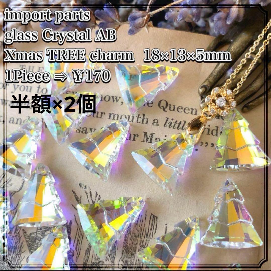 ライちゃんです ※9月28日までお取り置きもできます