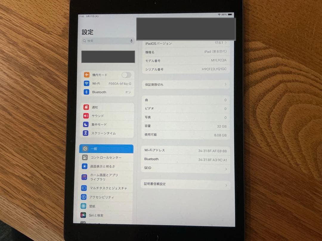 Apple iPad (第8世代) 32GB スペースグレー Wi-Fiモデル