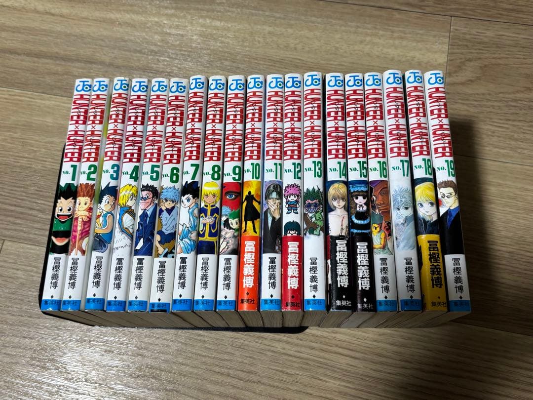 ハンターハンター　全巻初版　全巻セット　1巻〜38巻