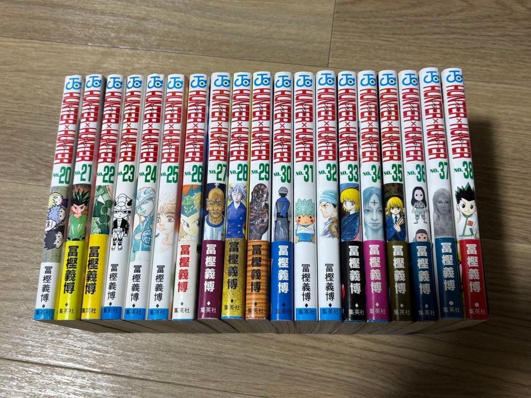 ハンターハンター　全巻初版　全巻セット　1巻〜38巻