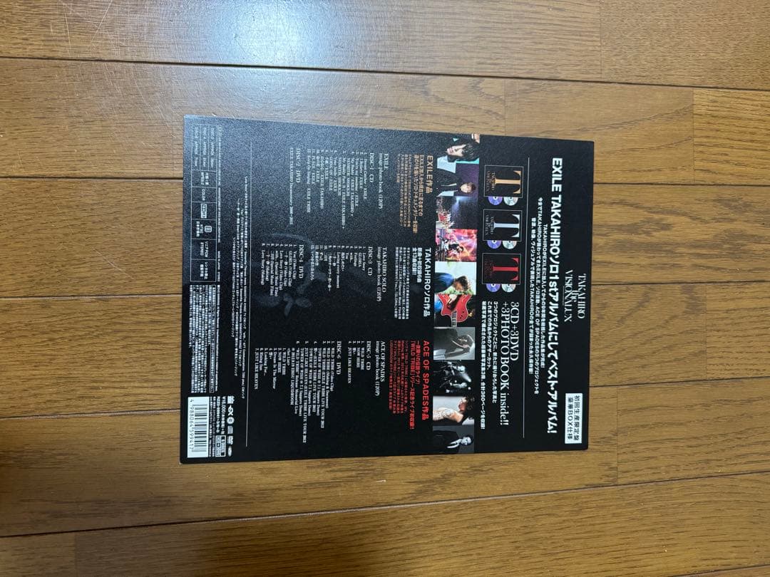 EXILE TAKAHIRO the VISIONALUX(初回限定盤)