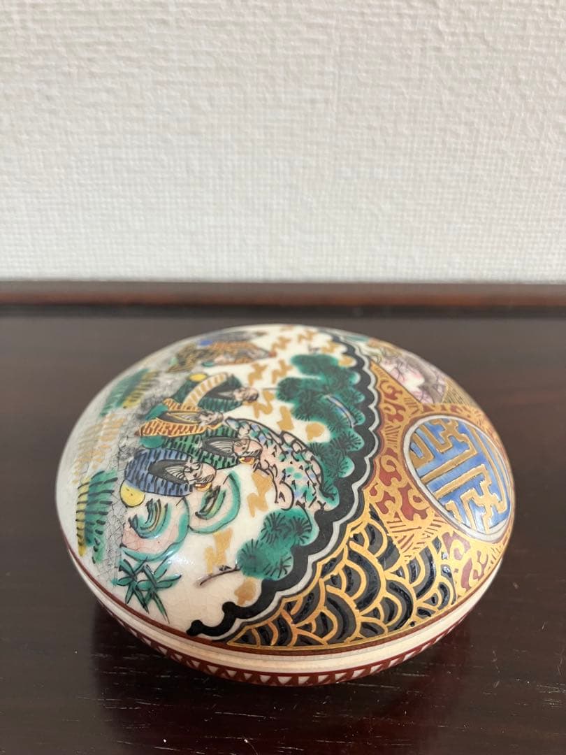 九谷焼　香合　末川泉山　庄三画風　茶道具