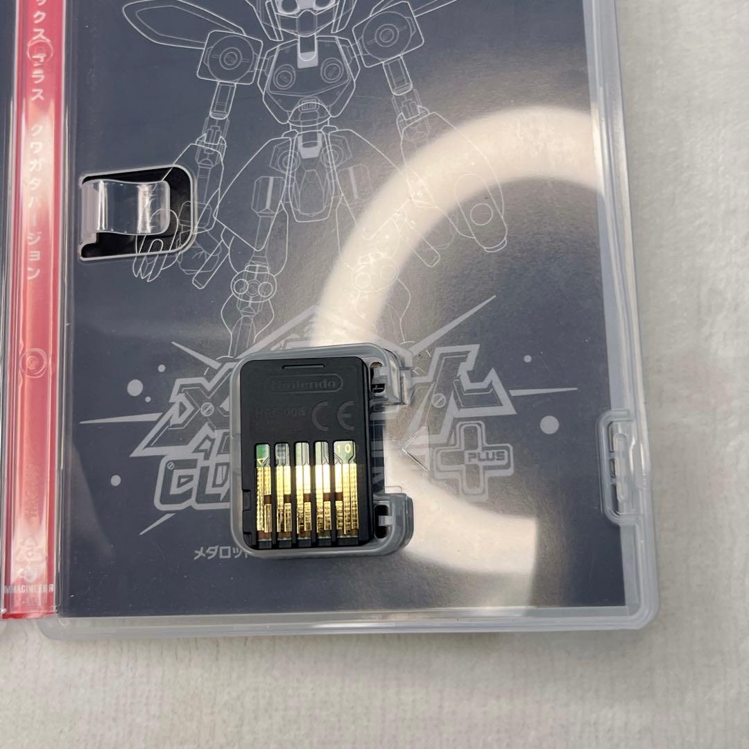 メダロット クラシックスプラス クワガタ
