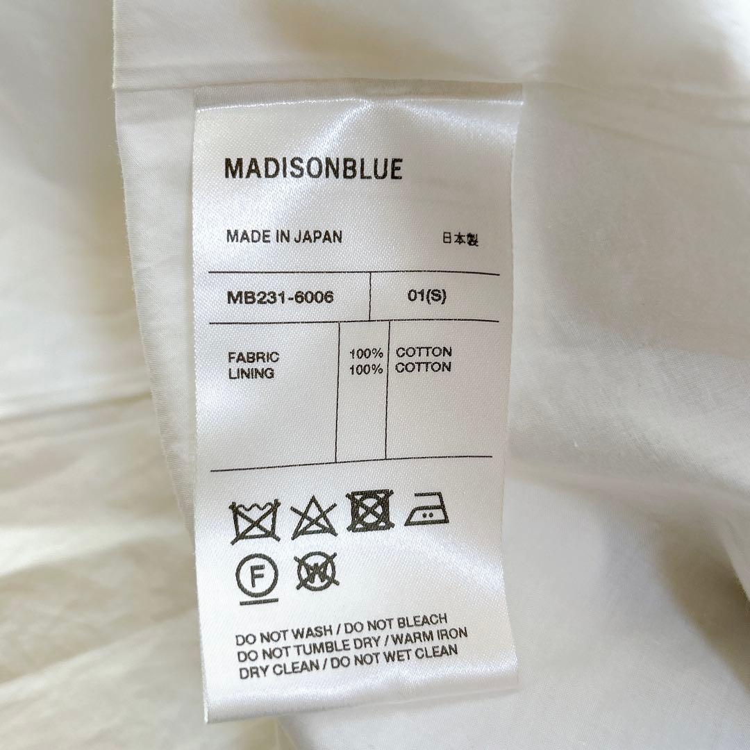 MADISONBLUE 定価7.3万 タック ギンガムチェック スカート S