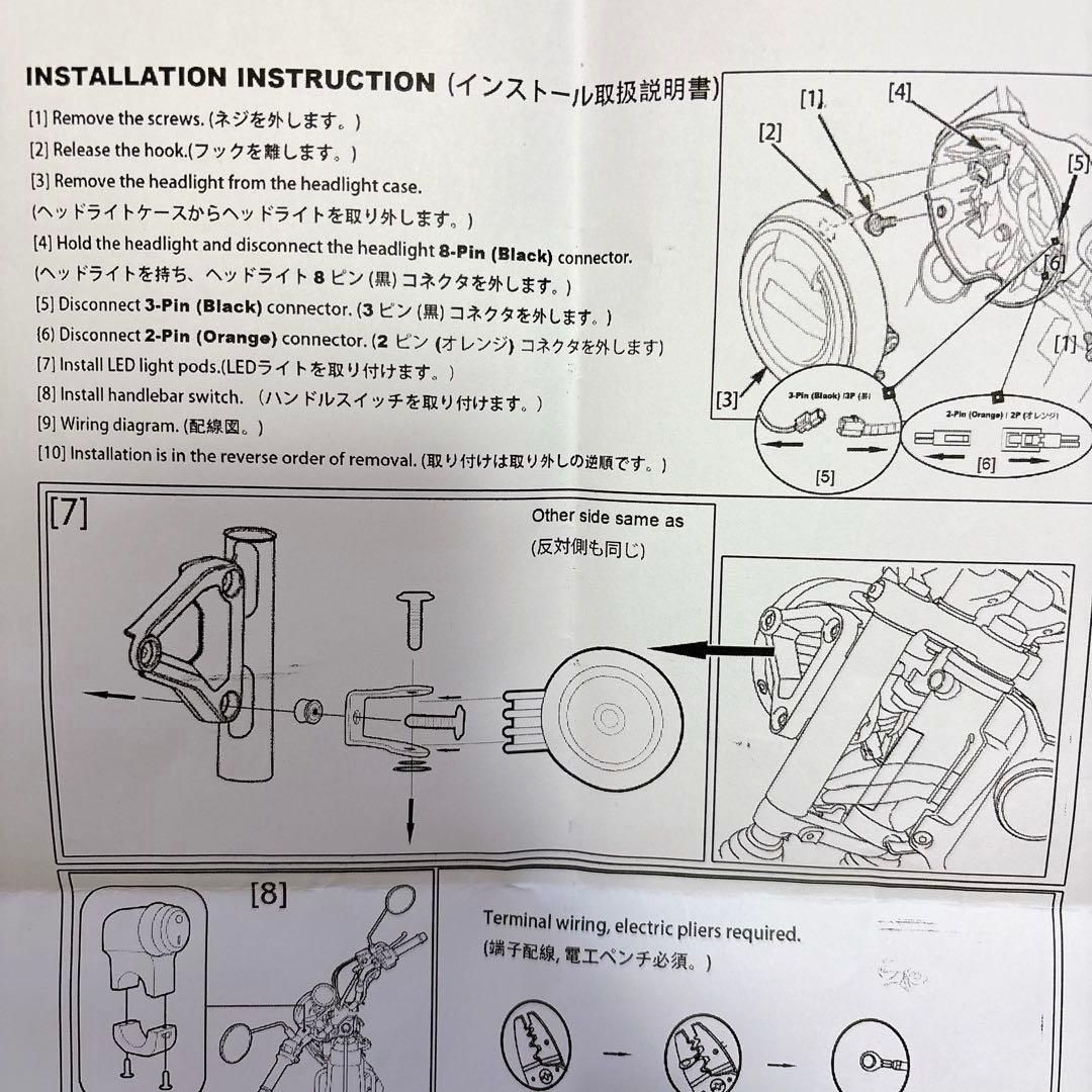 LEDフォグランプ(補助灯) 適合車種 ホンダ CT125 HUNTER CUB