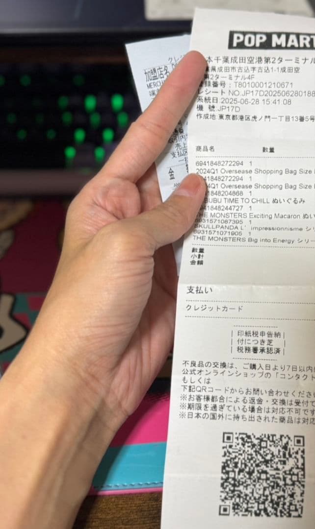 ポップマートExciting Macaron ライチベリー確認済み未開封