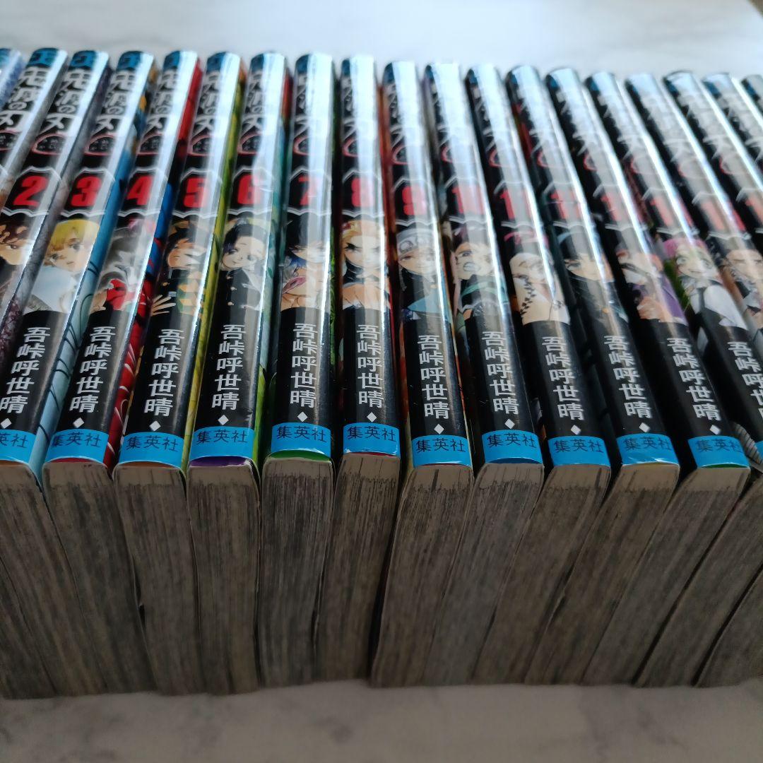 鬼滅の刃全巻セット 1-23　＋公式ファンブック、キャラクターズブック