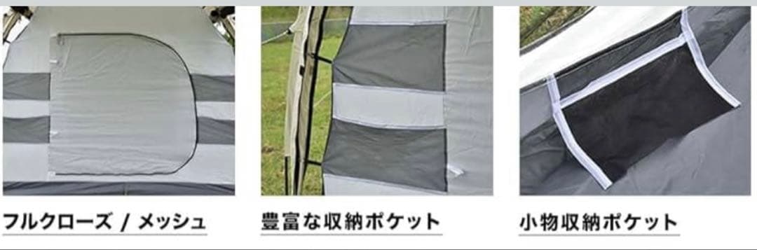 FIELDOOR トンネルテント620 インナーテント付き　2ルームテント　美品