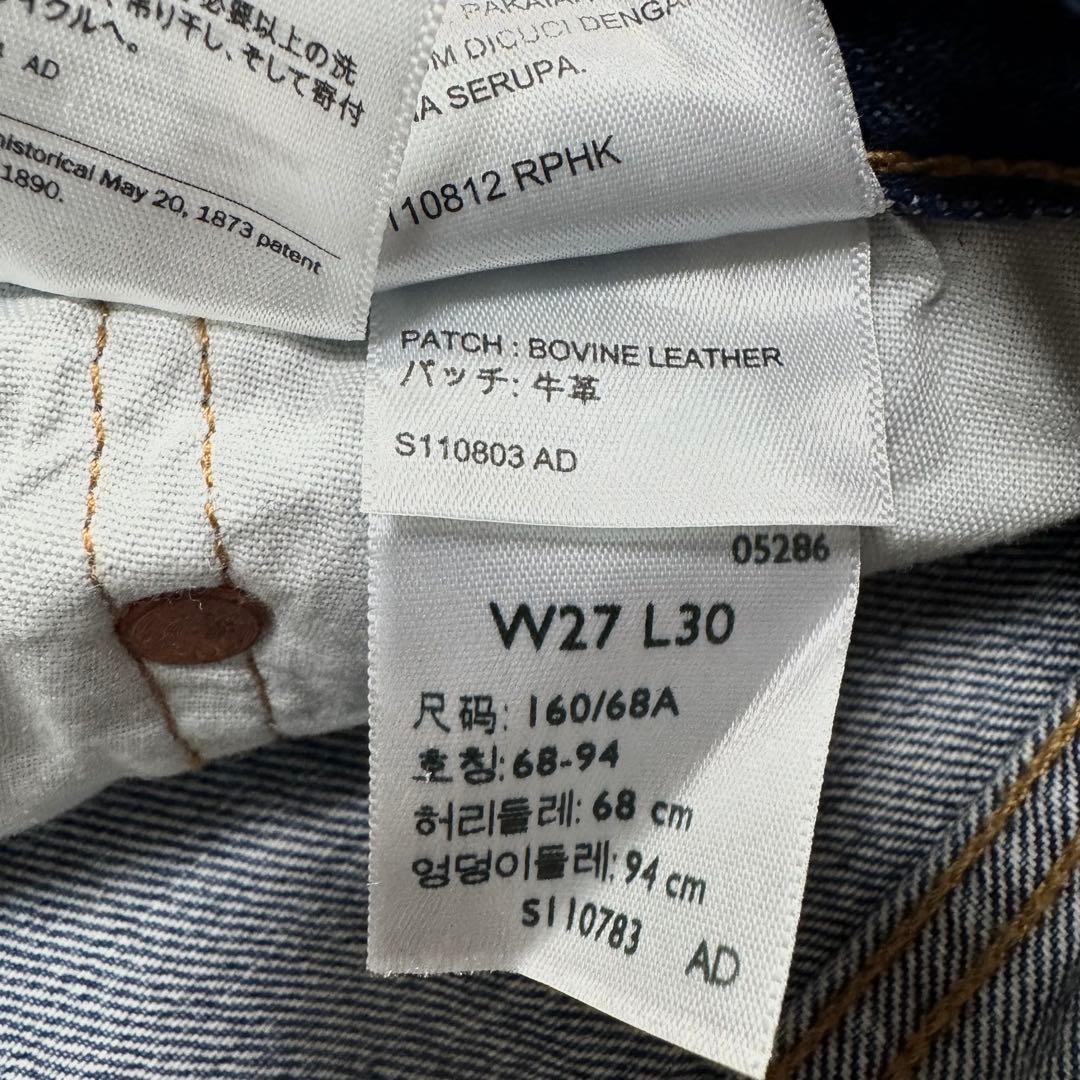新品 WOMEN【Levi's（R）| BIOTOP】L27 501 '90s