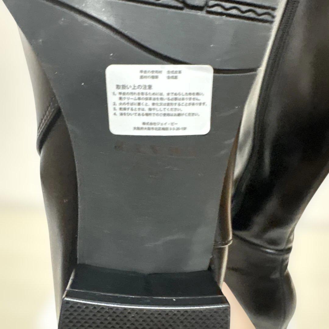 RANDA レザーロングブーツ　美品　24cm〜24.5cm 晴雨兼用