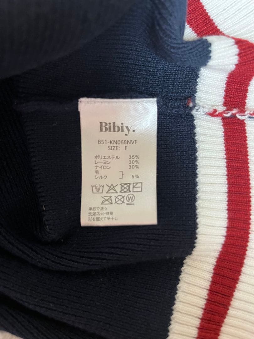Bibiy. B.CLUB TIE CARDIGAN ネイビー