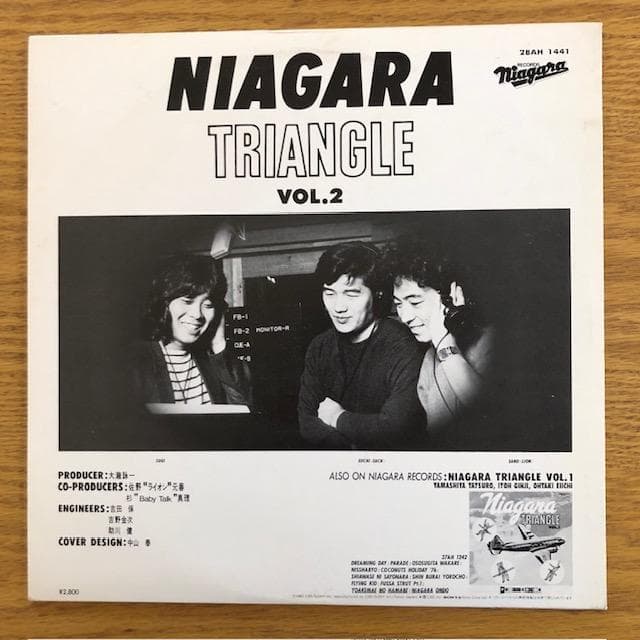 【LP】ナイアガラ・トライアングル Vol.2 大瀧詠一 d980y96