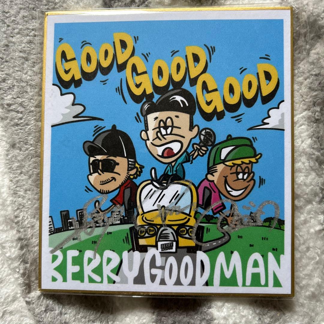 ベリーグッドマン GOOD GOOD GOOD豪華盤 直筆サイン入り美品㉑