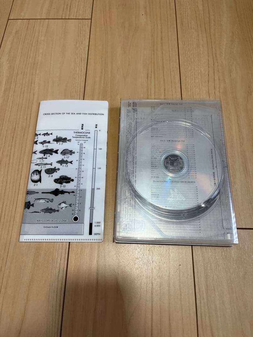 サカナクション 魚図盤(2CD+魚図鑑+DVD)(魚分布図チケットホルダー付)