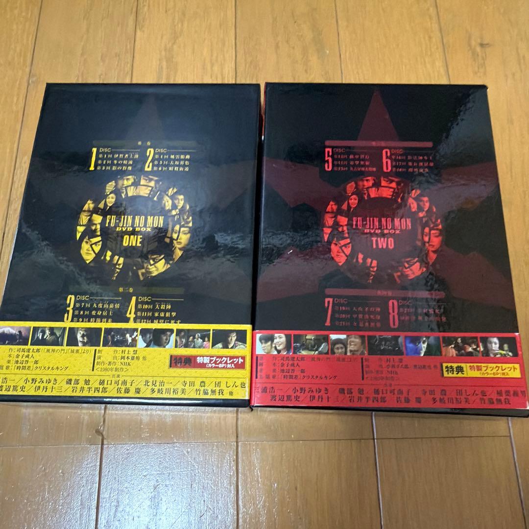 【美品】風神の門 第壱集・第弍集セット DVD-box 原作：司馬遼太郎