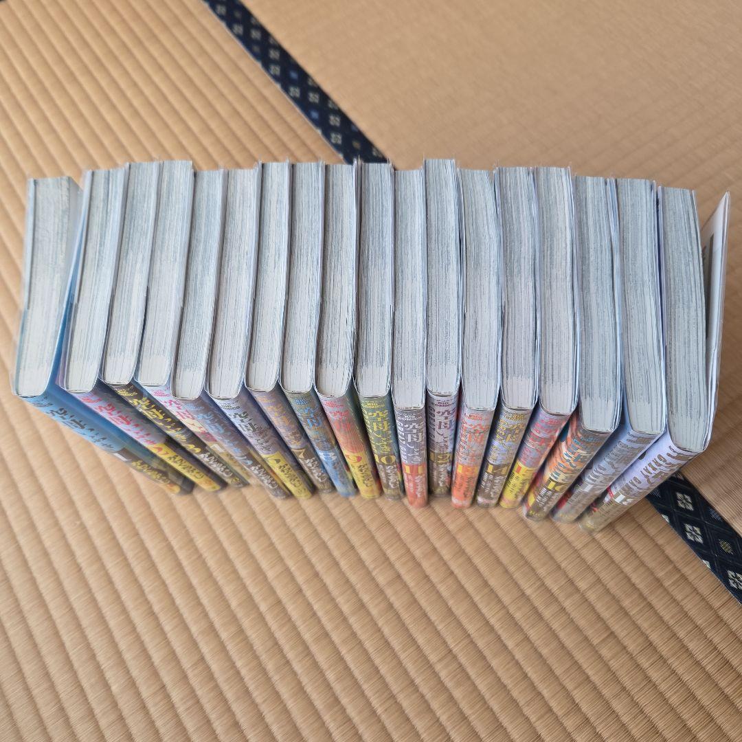 空母いぶき GREAT 18巻 帯付き カバー付き 一読出品