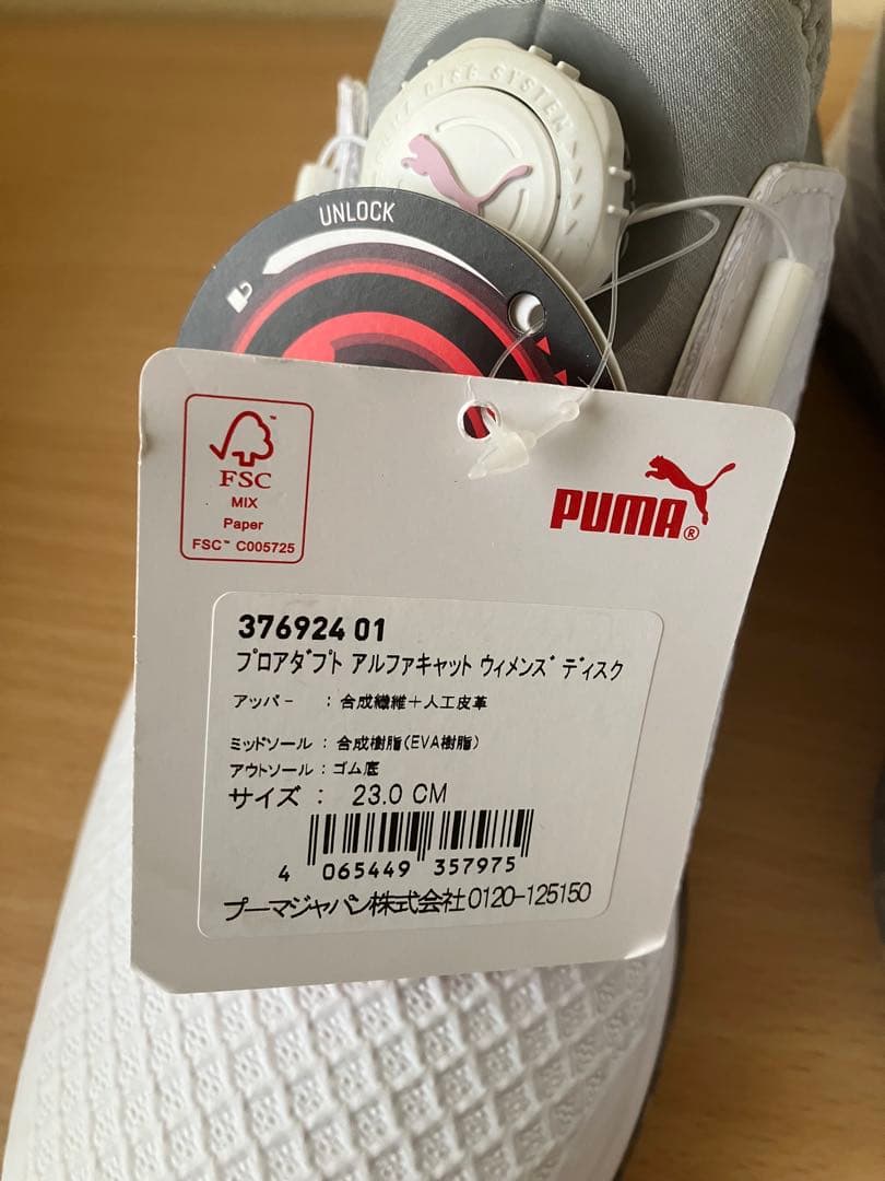 Puma ゴルフシューズ ホワイト/グレー