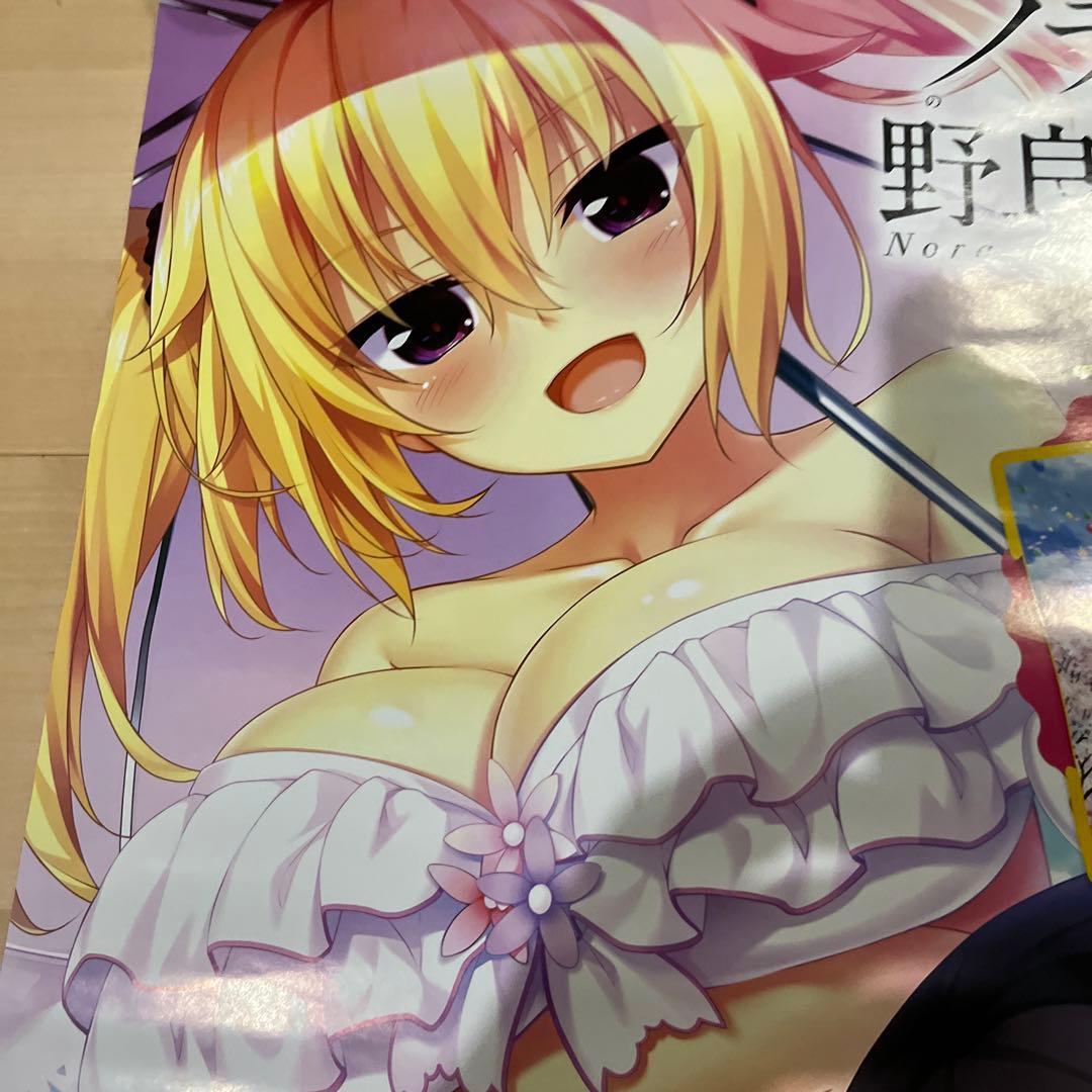 PSVITA ノラと皇女と野良猫ハート　非売品ゲームポスター