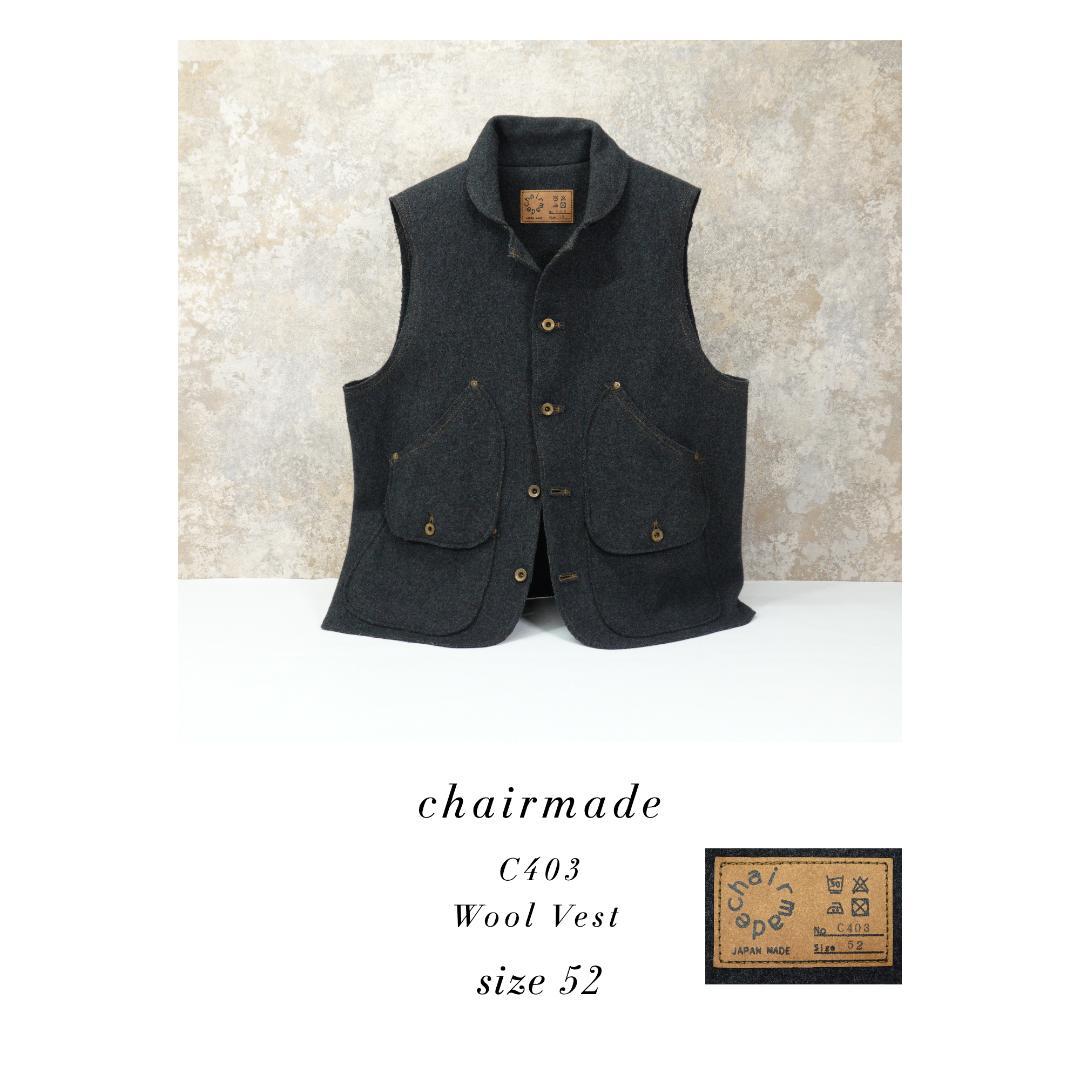 chairmade 日本製 C403 ウールベスト 52 チャコールグレー